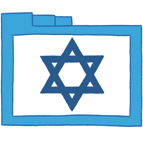 A hollow blue folder with thin lineart. It contains a large Magen David completely in black.